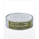 Thiết bị hấp thụ cho hydrogen phosphide CA-104N2/HP